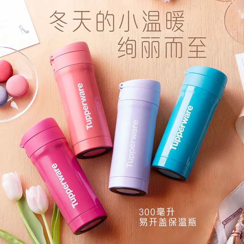 Tupperware/特百惠 都市小暖瓶300ML保温杯带安全锁 冰沙紫   Y7840